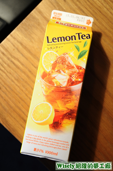 Lipton Lemon Tea