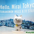 Hello,Mirai Tokyo!的哆啦A夢