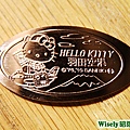 羽田空港限定メダル(Hello Kitty 勳章)