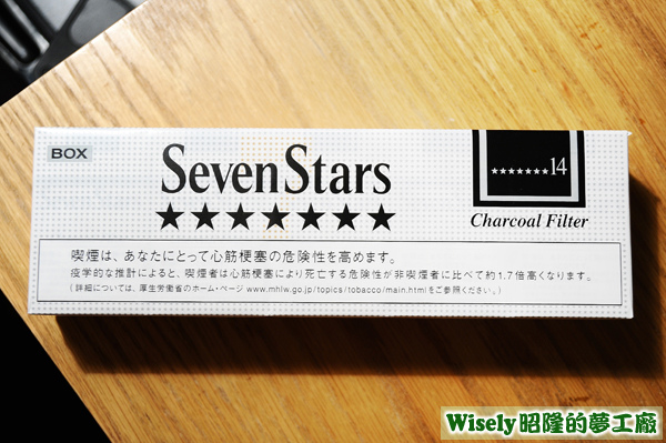 Seven Star Charcoal Filter 14(BOX)