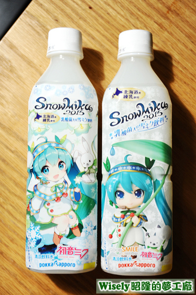 Snow Miku 2015 乳酸菌入リ雪ミク飲料