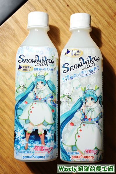 Snow Miku 2015 乳酸菌入リ雪ミク飲料