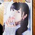 HKT48新聞