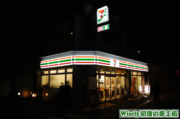 7-11