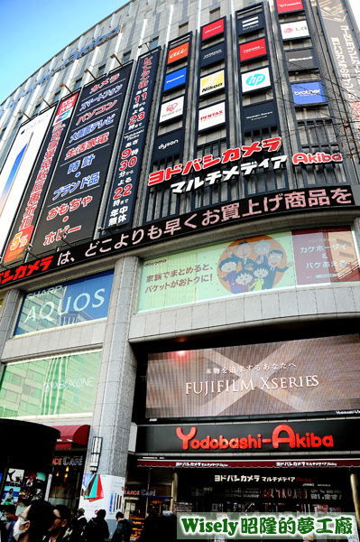 Yodobashi-Akiba