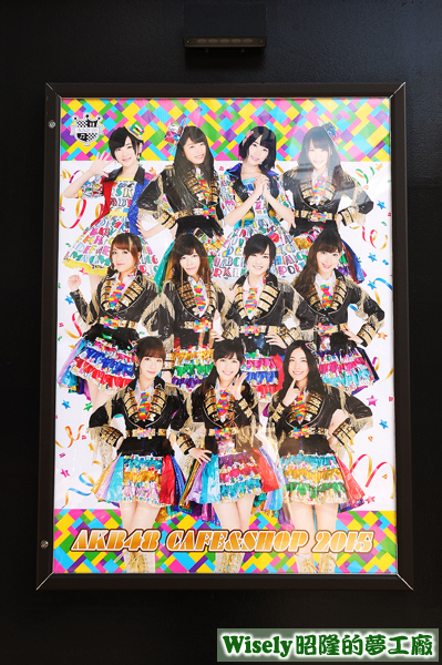 AKB48 Cafe&Shop海報