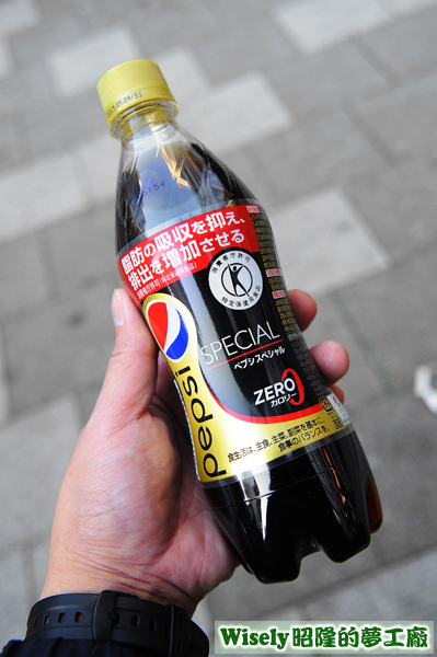 Pepsi special zero