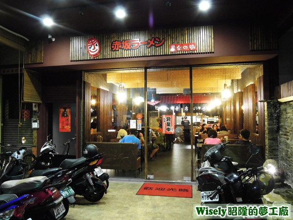 店面 店面