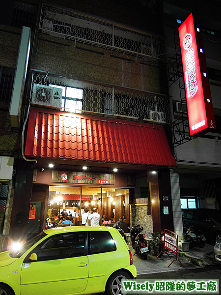 店面招牌 店面招牌