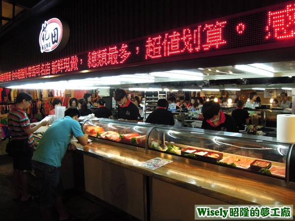 立食區 立食區