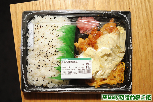 チキン南蛮弁当