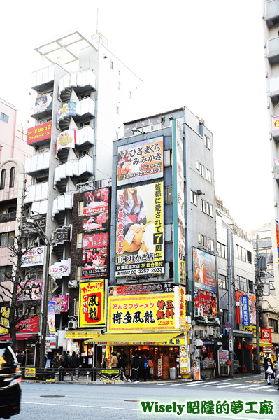 秋葉原