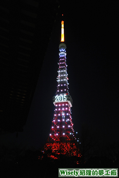 東京鐵塔