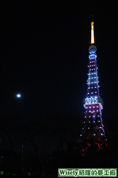 東京鐵塔