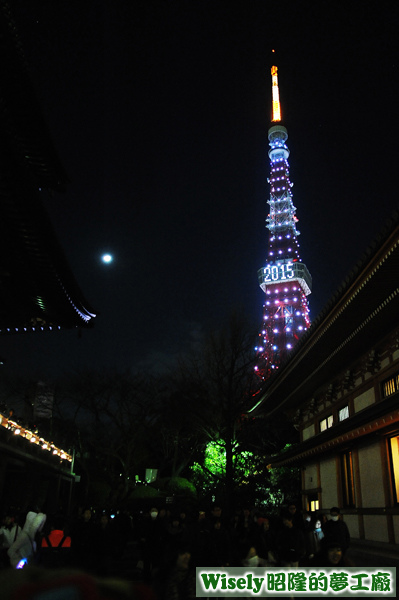 東京鐵塔