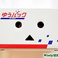 YU-PACK DANBOARD(阿楞)