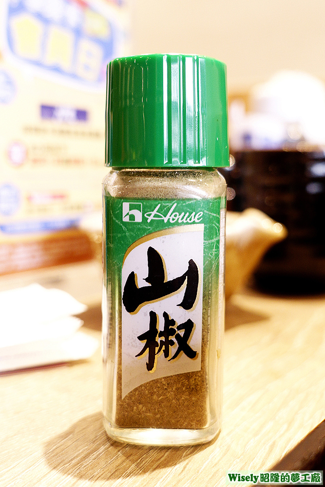山椒粉 山椒粉