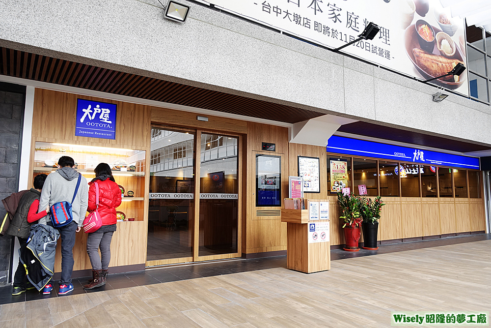 店面招牌 店面招牌