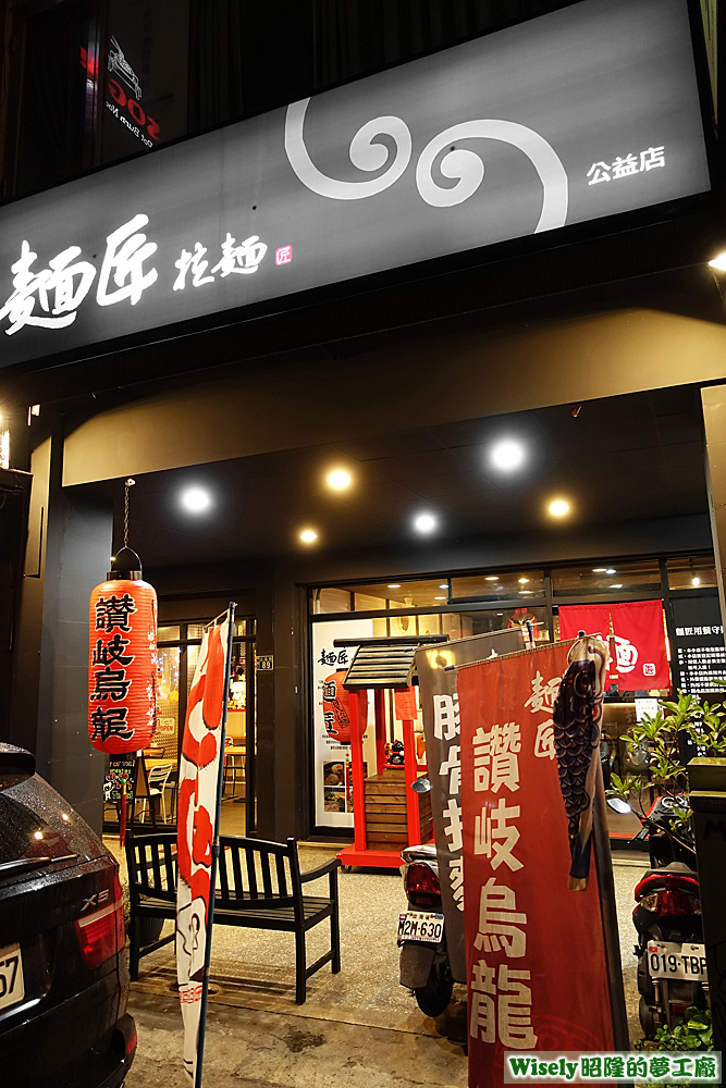 店面招牌