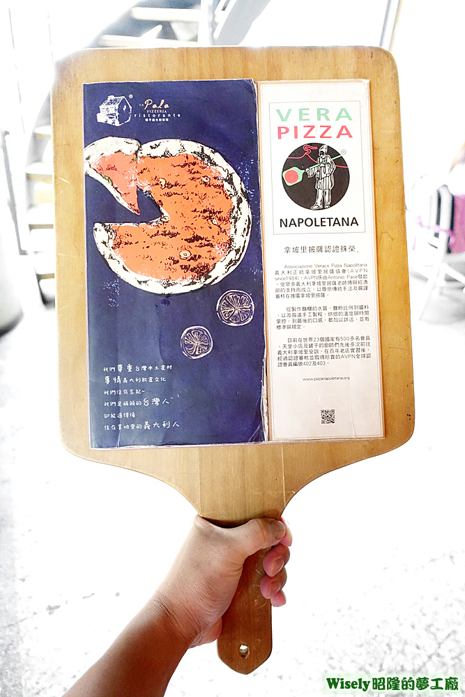 菜單 菜單