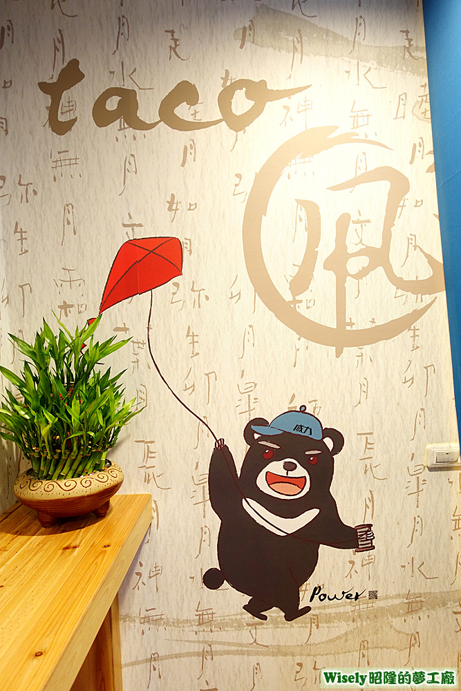 店內佈置 店內佈置