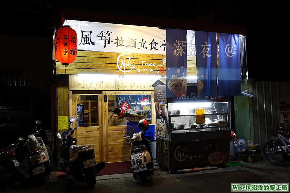 店面招牌 店面招牌