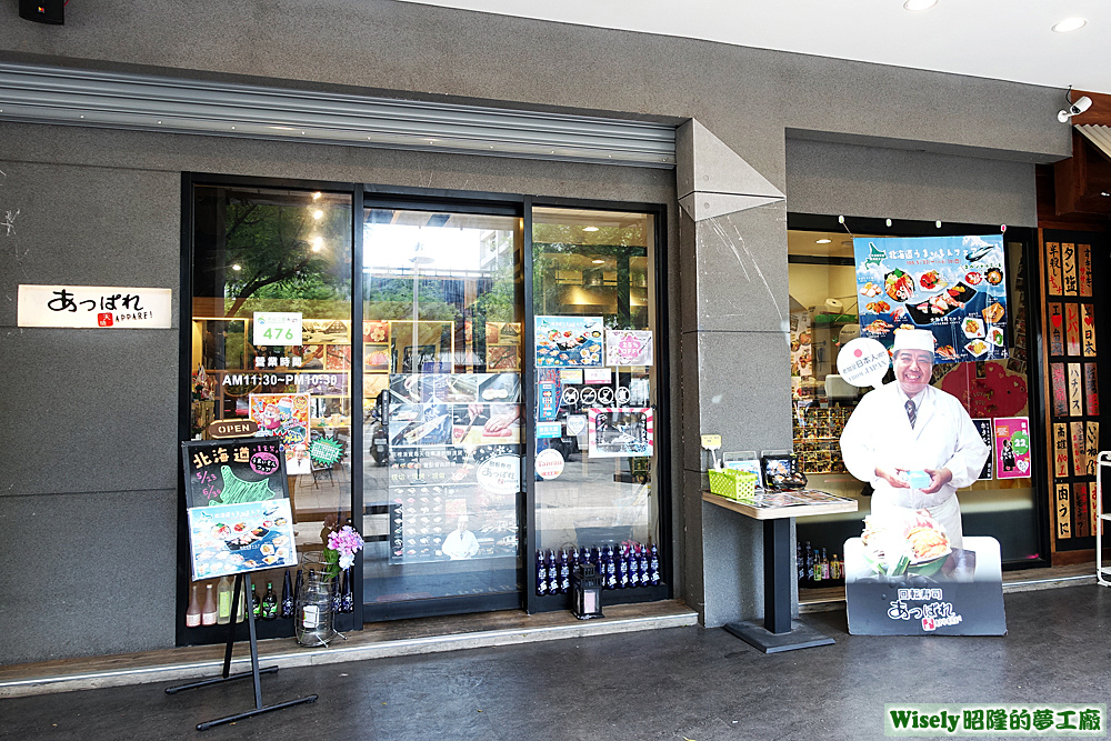 店面 店面