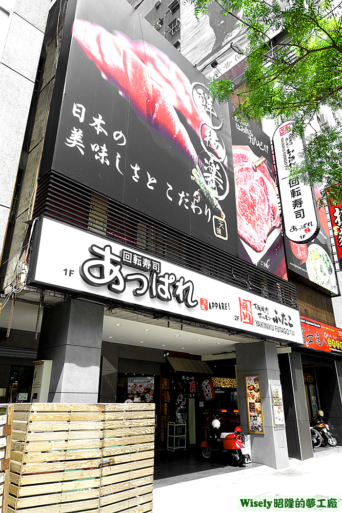 店面招牌 店面招牌