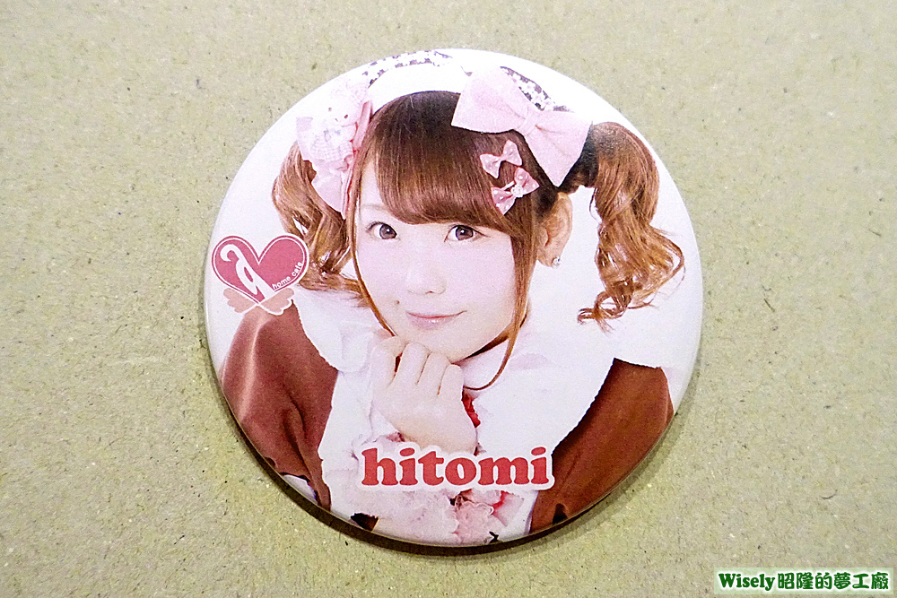 Hitomi(ひとみ)胸章