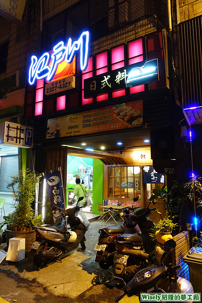 店面招牌 店面招牌