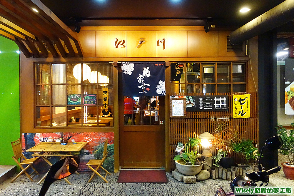 店面 店面