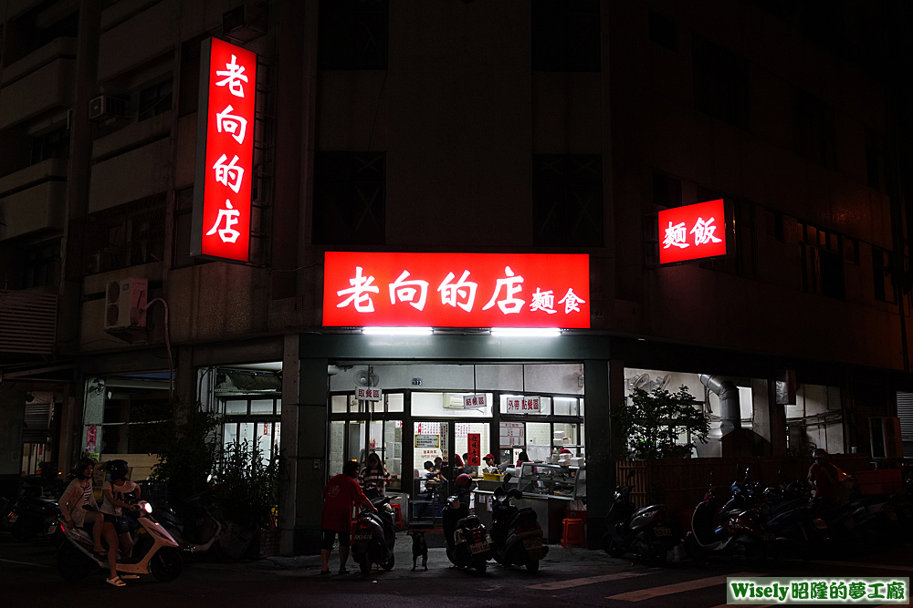 店面招牌