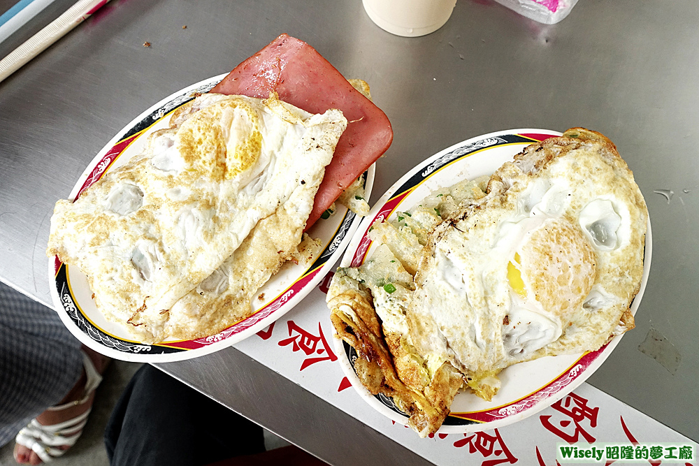 總匯蛋餅、起司蛋餅