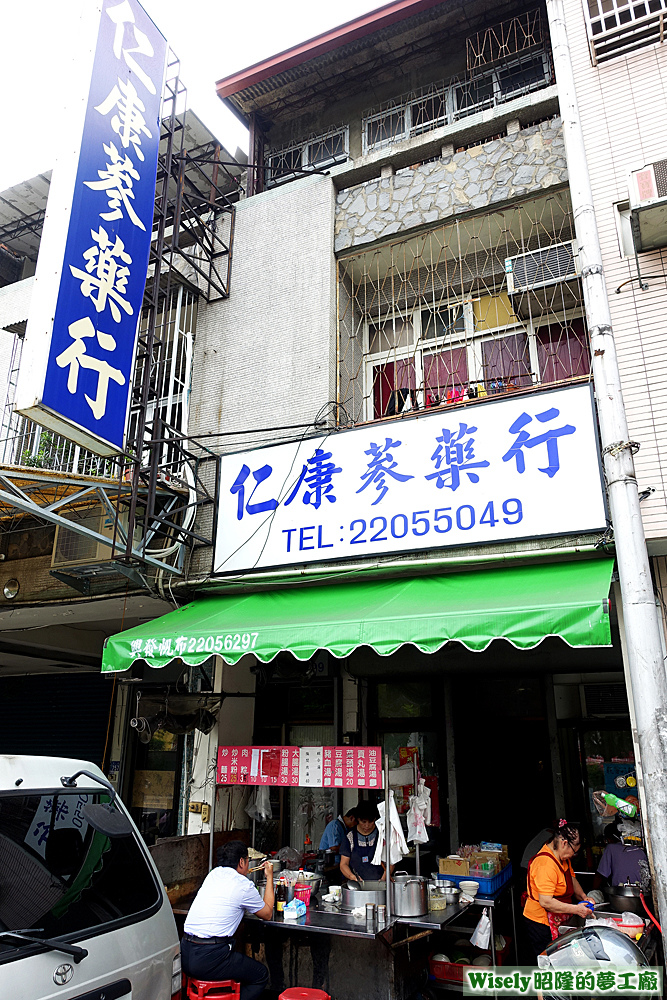 店面招牌