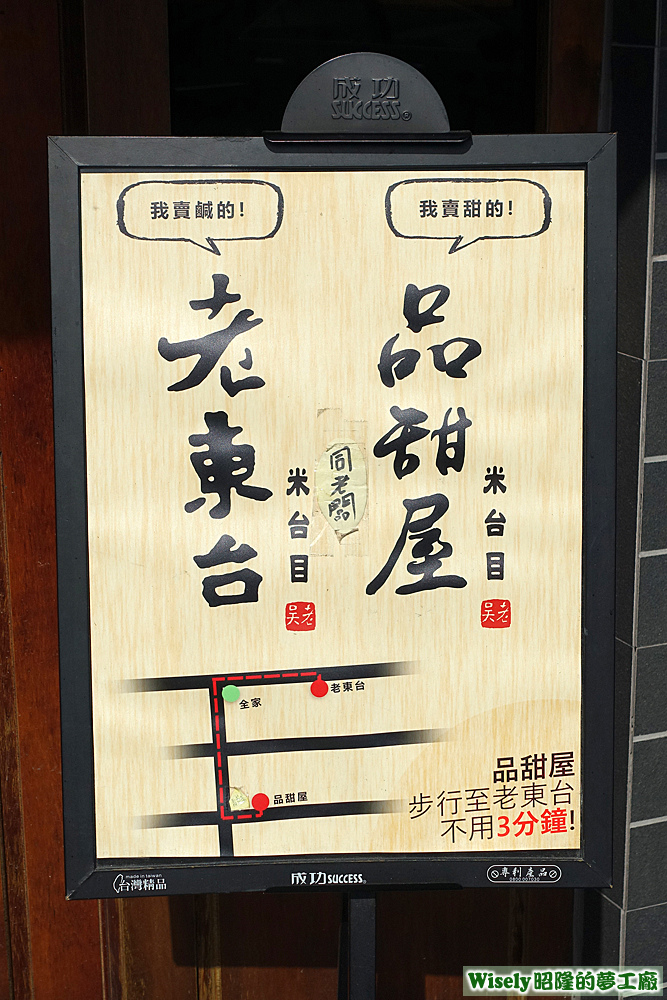 告示海報 告示海報