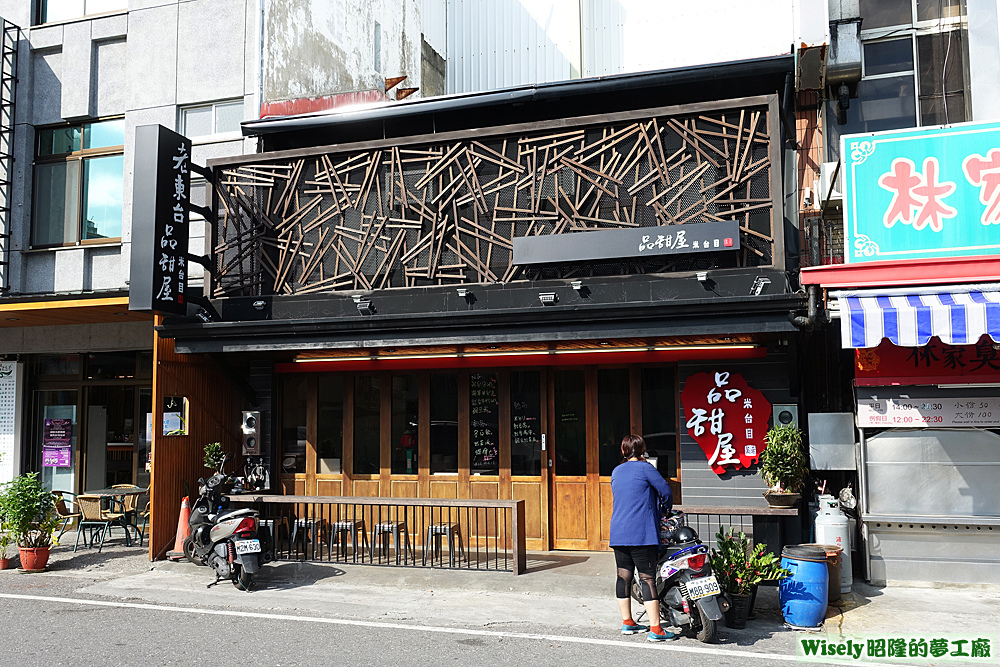 店面招牌 店面招牌