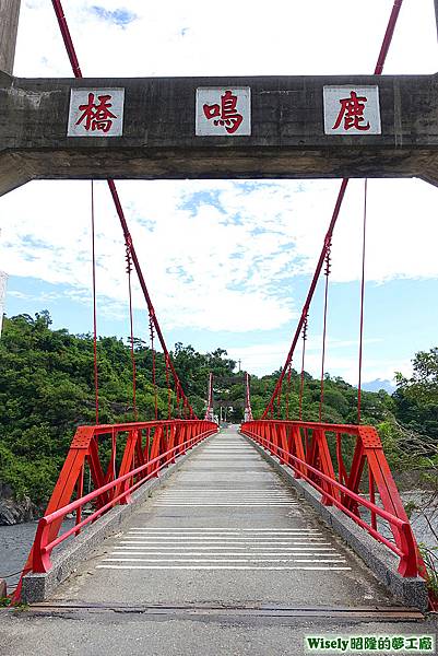 鹿鳴橋