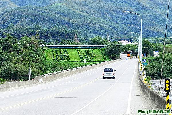 省道台九線(延平鹿野交界)