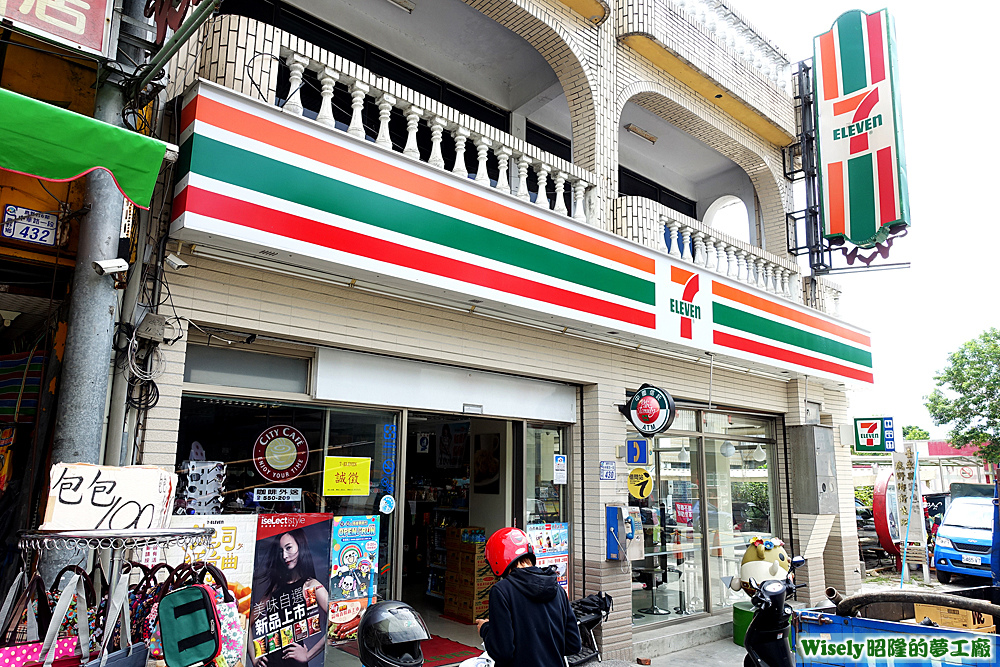 7-11(新鹿野門市)