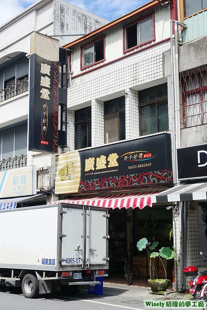 店面招牌