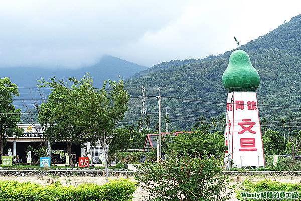 鶴岡文旦地標