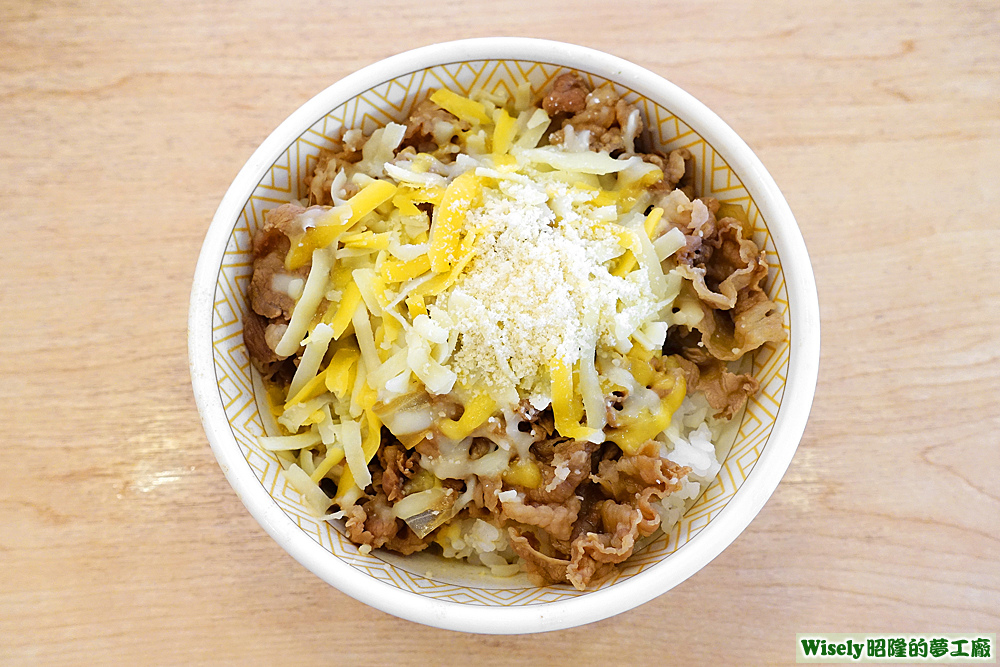 三種起司牛丼(中)