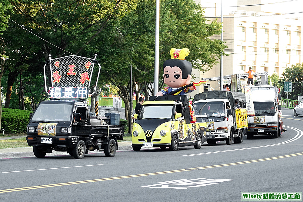 中邑尊王會車隊