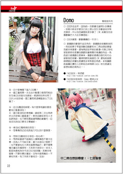 ACC2場刊(P.22)