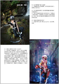 ACC2場刊(P.25)