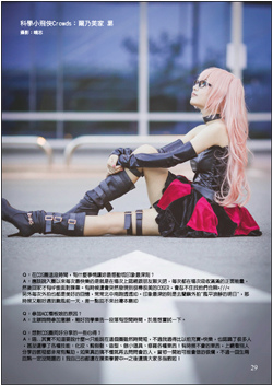 ACC2場刊(P.29)