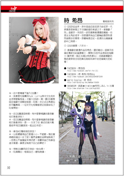 ACC2場刊(P.32)