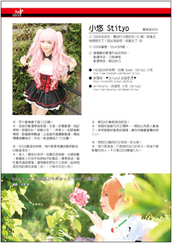 ACC2場刊(P.34)