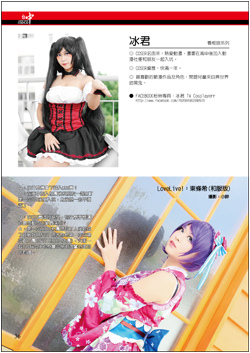 ACC2場刊(P.36)