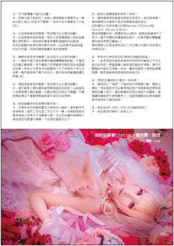 ACC2場刊(P.39)